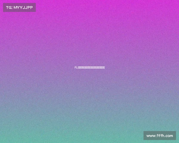 AL战队新队服惊艳亮相，全新战袍燃爆赛场