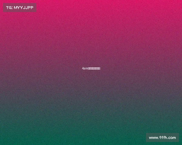 4am电竞战队成绩如何