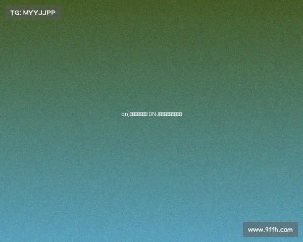 dnj电子竞技俱乐部 DNJ风暴战魂，全新启航