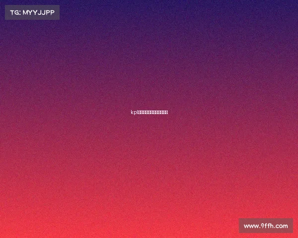 kpl电子竞技俱乐部的招生要求 kpl电子竞技俱乐部的招生要求