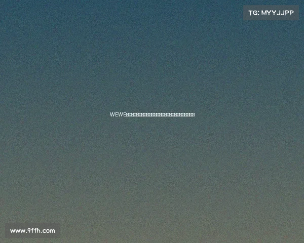 WEWE青训王牌教头亲授揭秘魔鬼训练法，如何锻造下一代电竞巨星