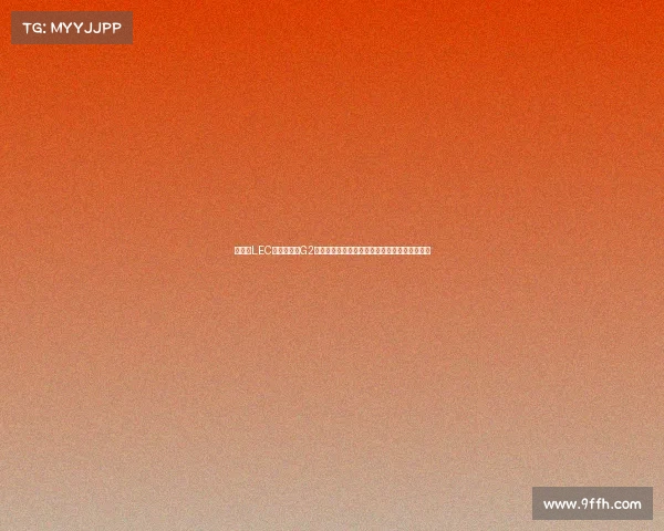 《欧洲LEC格局生变:G2状态回温领跑夏季赛,新分组或改写争霸版图》 《欧洲LEC格局生变:G2状态回温领跑夏季赛,新分组或改写争霸版图》