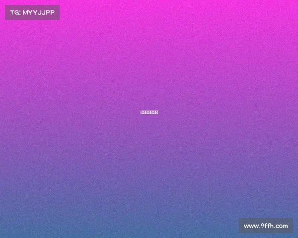 包河区电竞小镇