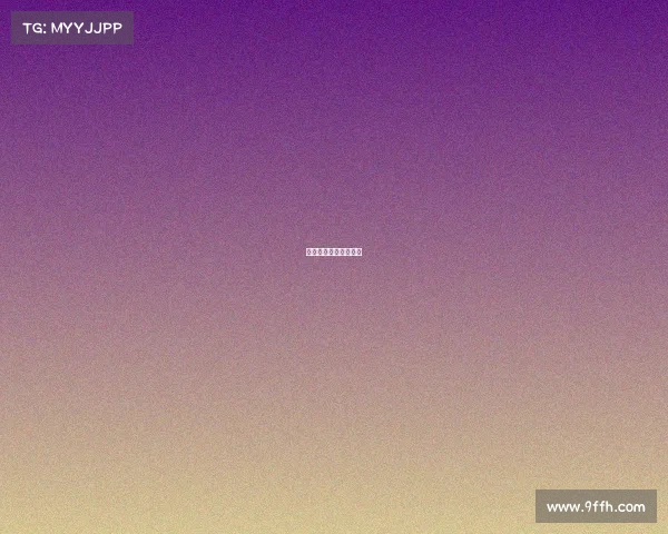 南宁电子竞技协会会长