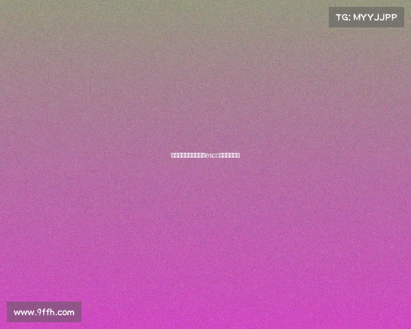 数字中国电子竞技股—escc中国数字电竞