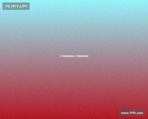 K1电子竞技俱乐部老板,k1电子竞技俱乐部老板