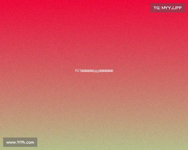 PGT电子竞技俱乐部、pgg电子竞技俱乐部简介