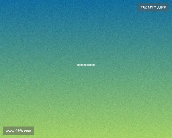 乾瑞电子竞技习水 乾瑞电商